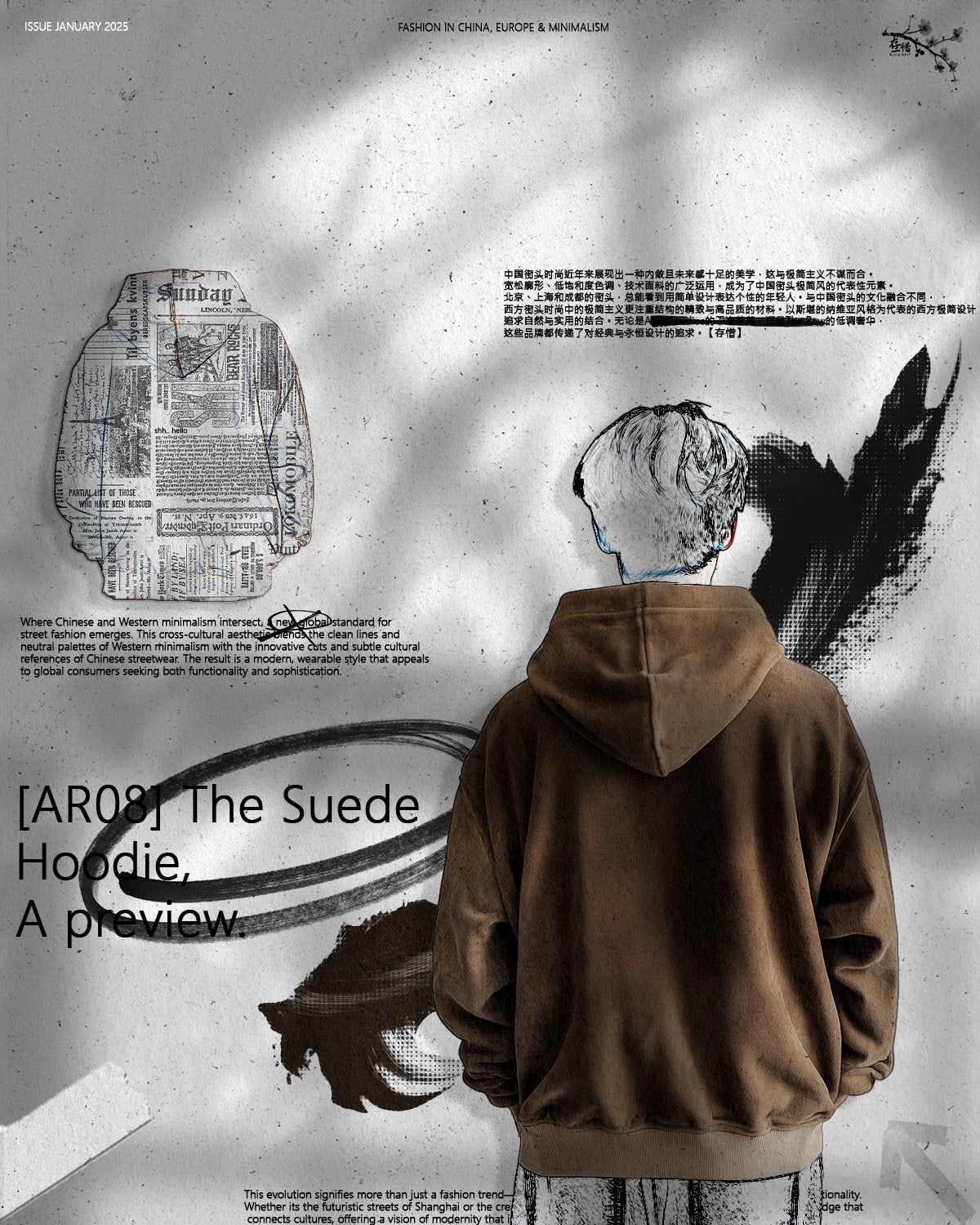 [AR-S-08] Logo Embroidered Suede Hoodie